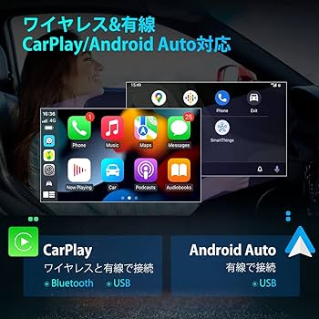 最新マップで カーナビ 10インチ 迷わず目的地に到着 Carplay Auto 最新型 カーナビ 10インチ 迷わず目的地到着 スマホ Carplay
